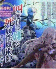 户外综艺《露营星期天》封面图